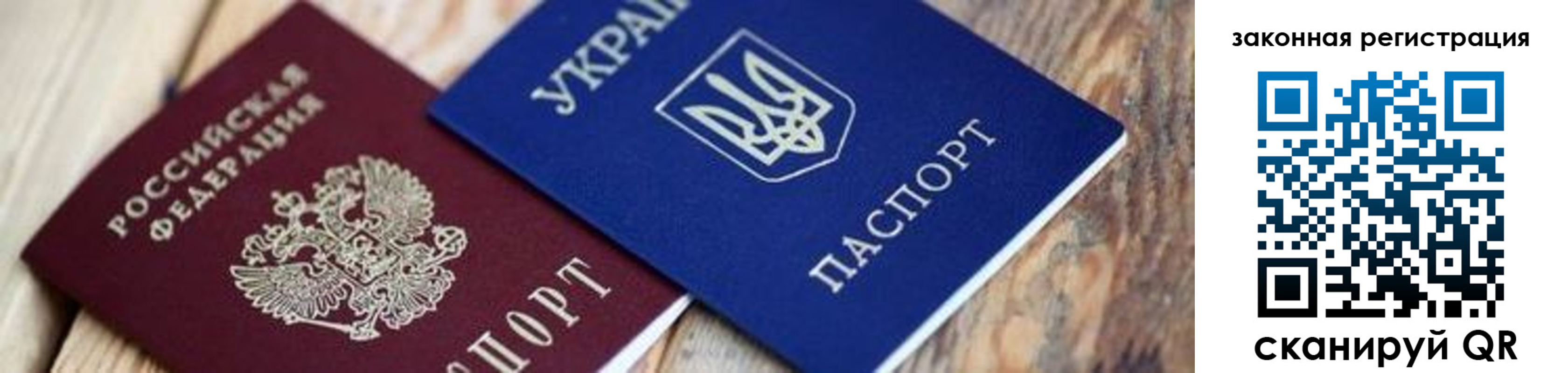 прописка иностранных граждан в Фролово