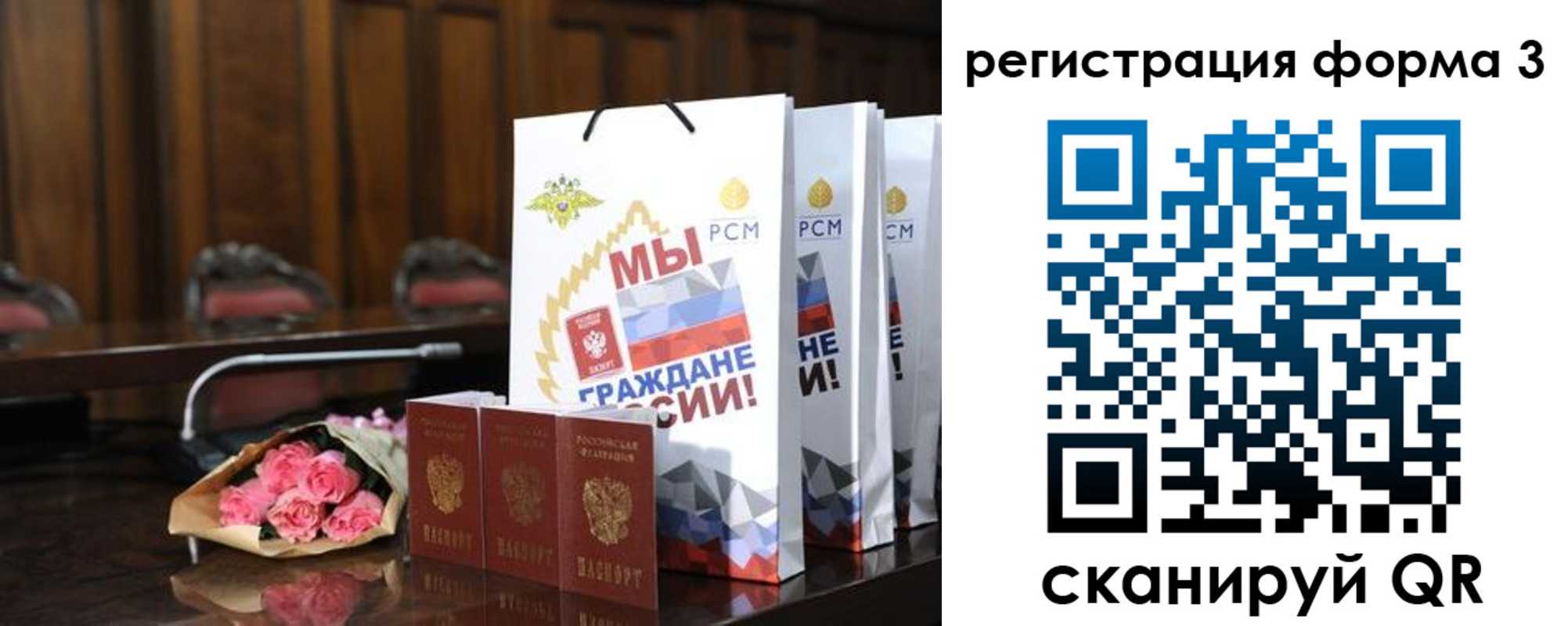 временная регистрация адрес в Фролово